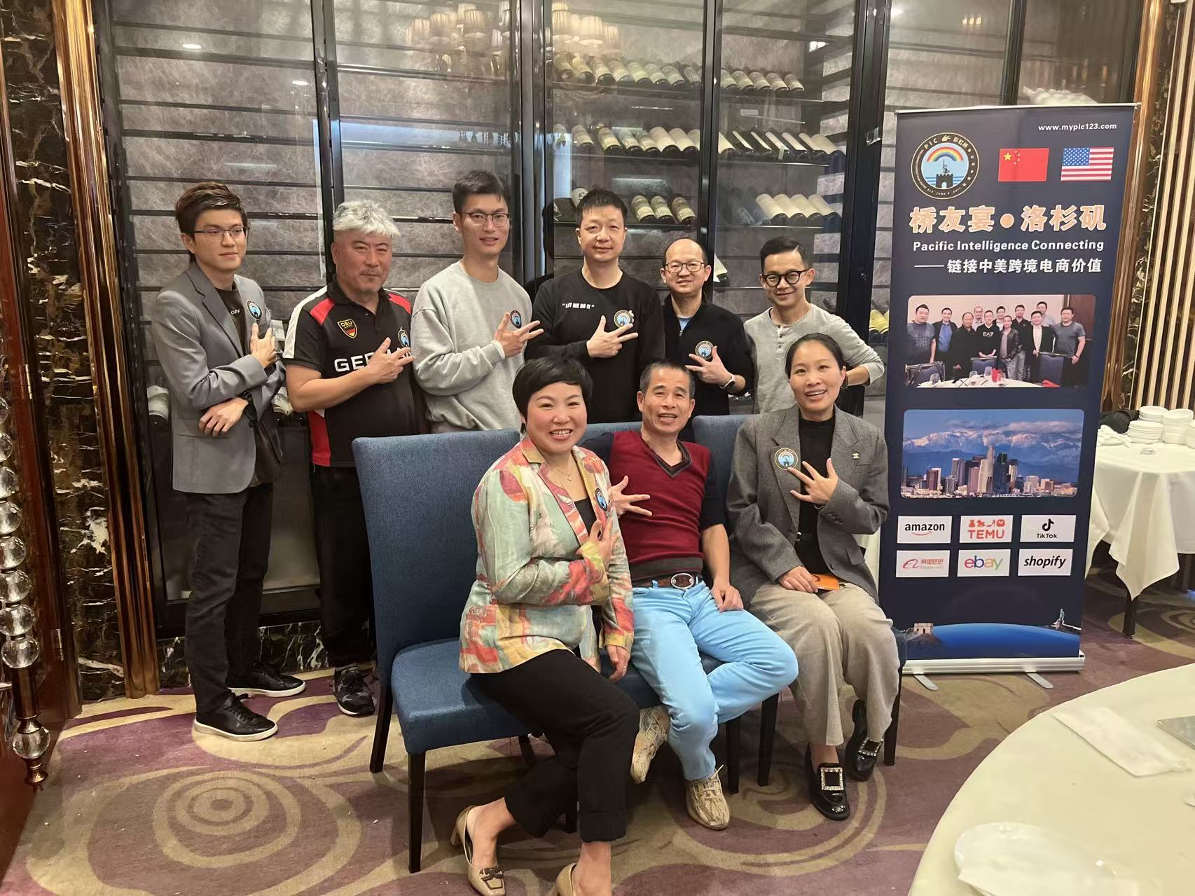 西历2026与农历2025 冬月大寒之交：中美电商洛杉矶 桥友宴-20260117