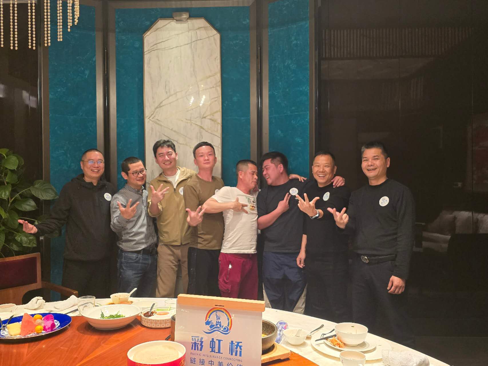 2024 甲辰年春分 跨境电商 安徽合肥合趣科技 PIC彩虹桥 价值链接桥友会