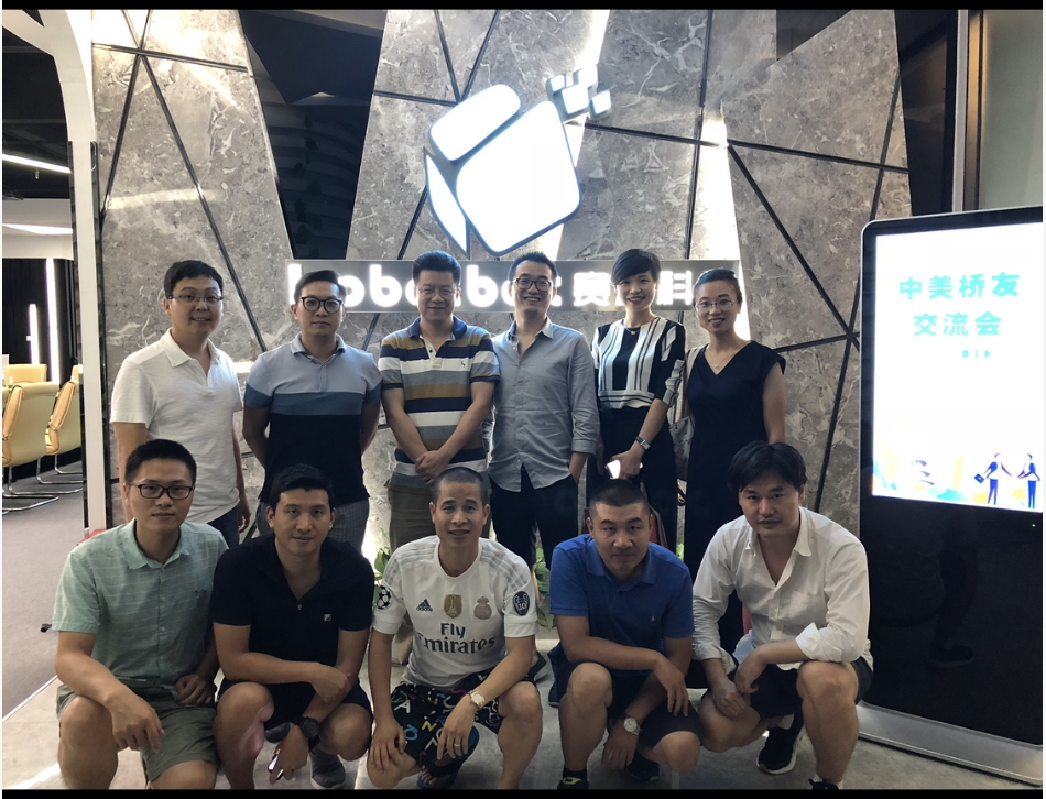 2018 戊戌年7月 跨境电商 深圳赛盒科技 PIC彩虹桥 价值链接 桥友会