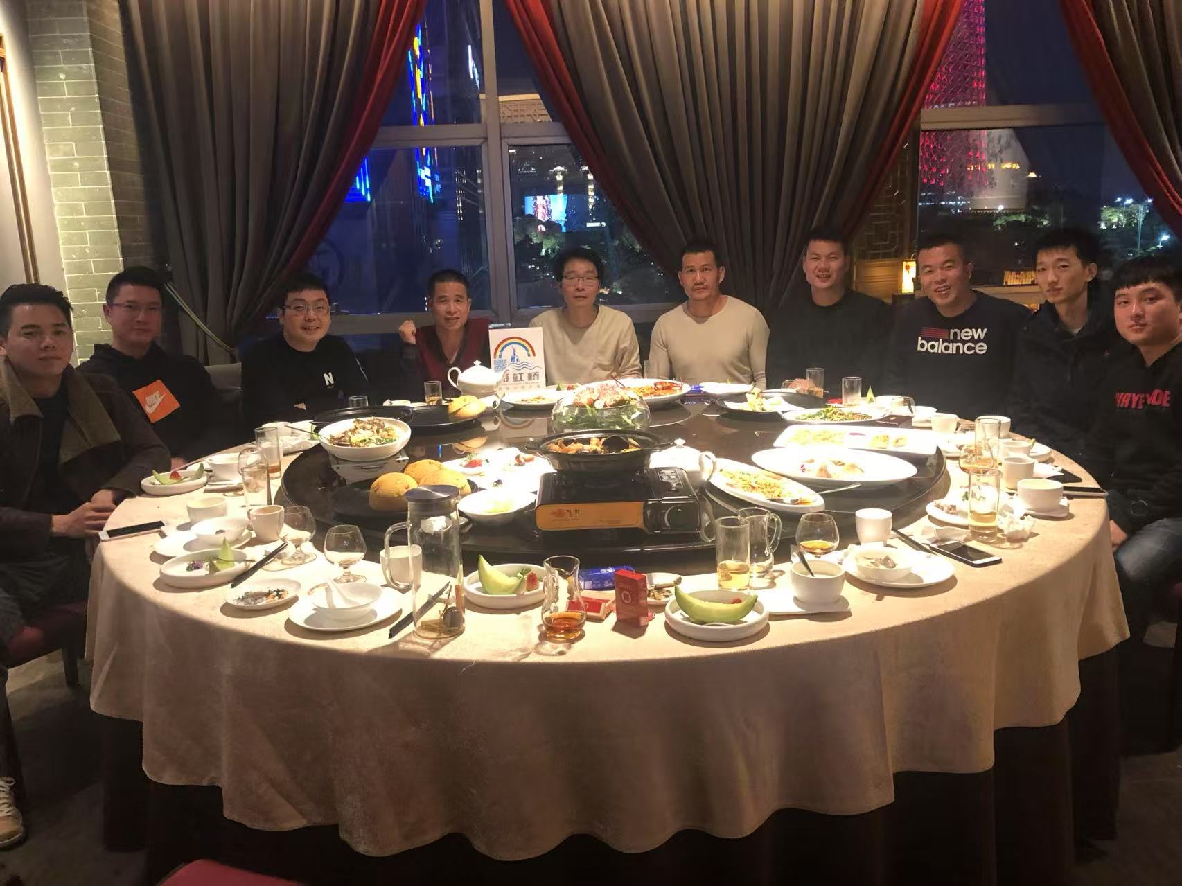 2019 乙亥年夏天 跨境电商 中国广州出口易 PIC彩虹桥 价值链接 桥友会