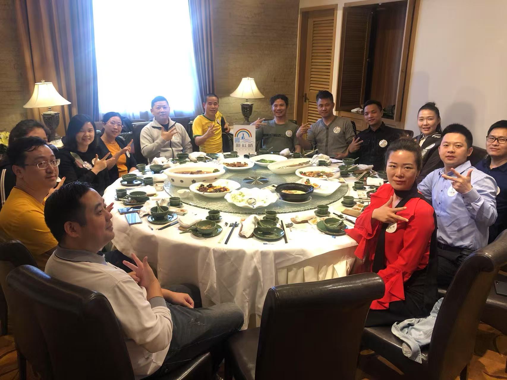 2019 己亥年 跨境电商 深圳 PIC彩虹桥 价值链接桥友会