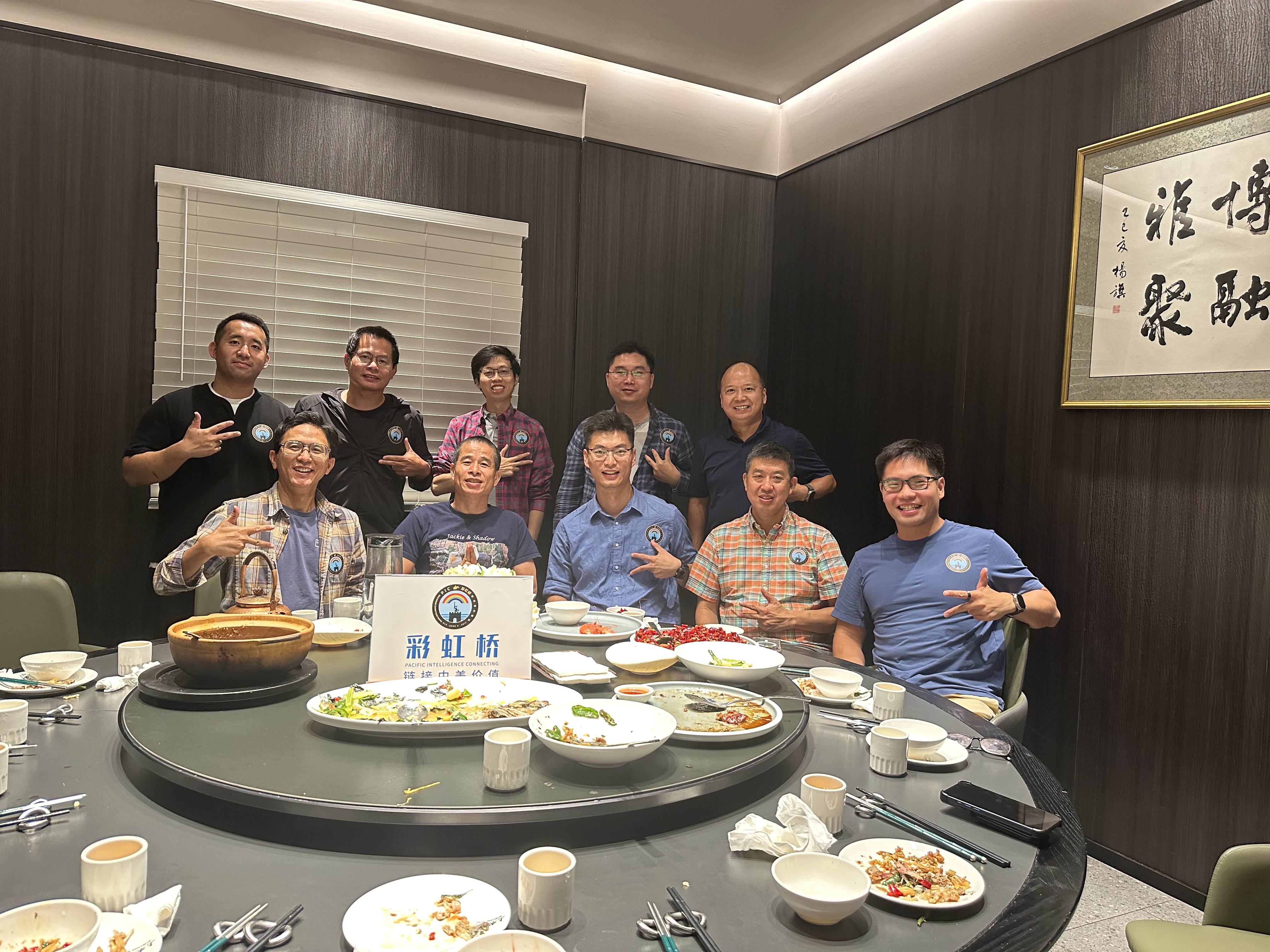 2025年9月 乙巳秋分 跨境电商 美国洛杉矶Lake Forest 上水小馆 PIC彩虹桥 价值链接 桥友宴