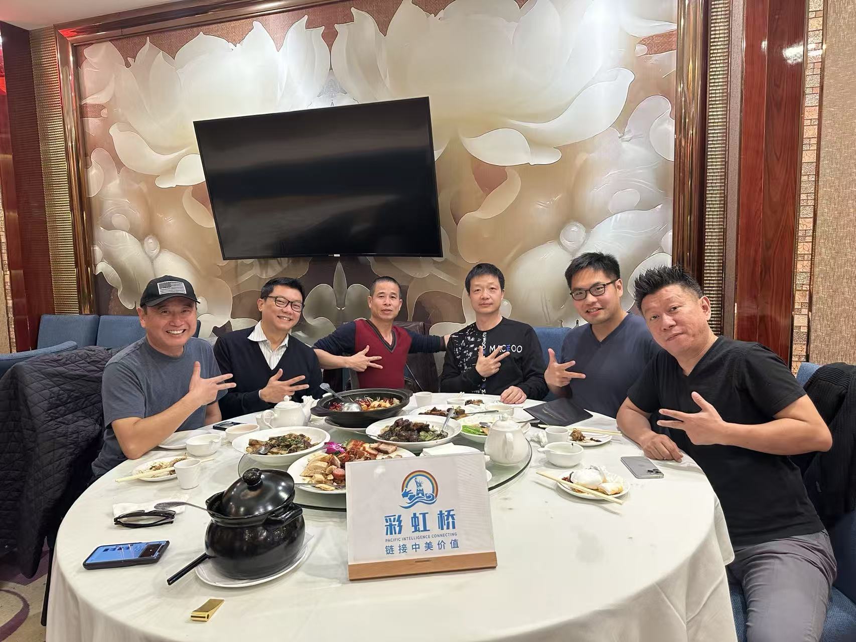 2024 甲辰年立春 跨境电商 美国洛杉矶 Arcadia PIC彩虹桥 价值链接桥友宴