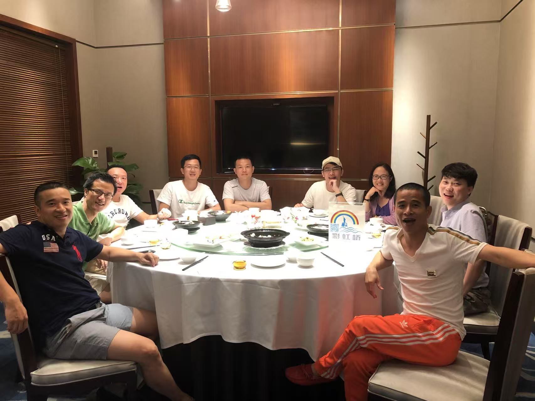 2019 己亥年秋天 跨境电商 中国深圳千岸科技 PIC彩虹桥 价值链接桥友会