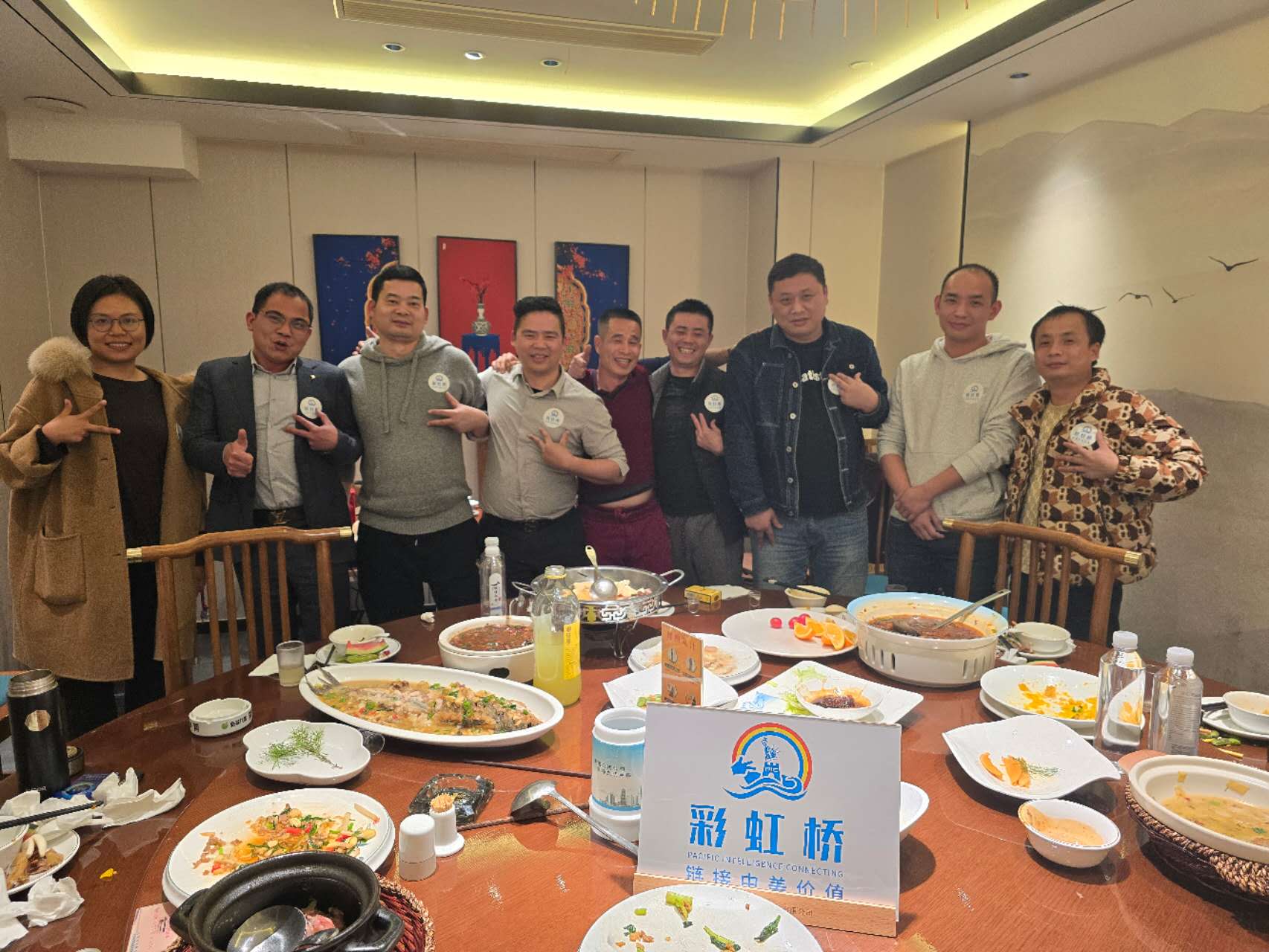 2024 甲辰年春分 跨境电商 浙江义乌欣橙 PIC彩虹桥  价值链接 桥友会